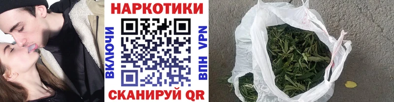 Купить закладку Alpha PVP Кокаин ГАШИШ Меф Каннабис Белово