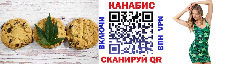Купить закладки  Белово  Печенье с ТГК марихуана 
