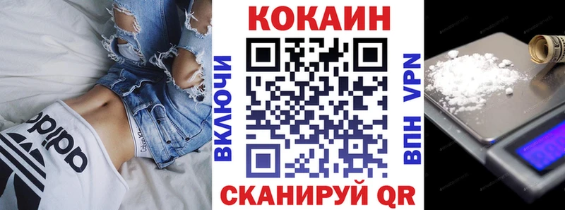 Cocaine Fish Scale  Купить  Белово 