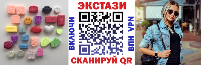 ЭКСТАЗИ таблы  Купить где  Белово 