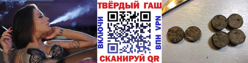 Гашиш hashish  Купить  Белово 