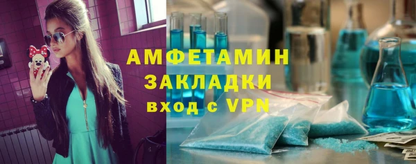 МДМА Гусь-Хрустальный