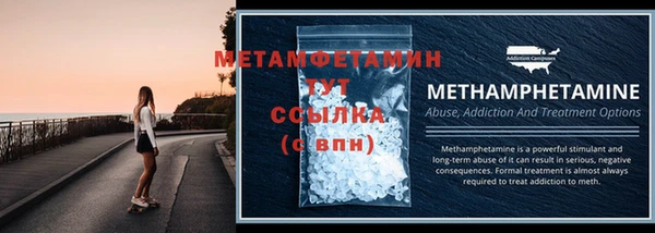 МДМА Гусь-Хрустальный