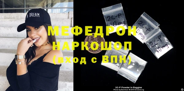 мефедрон мука Гусев