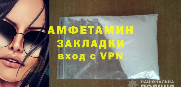 MESCALINE Гусиноозёрск
