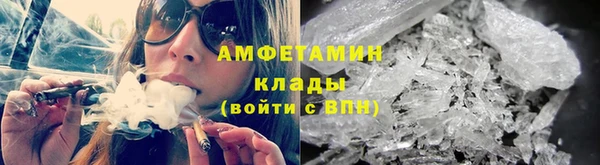 MESCALINE Гусиноозёрск