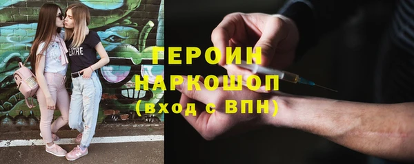 мефедрон мука Гусев