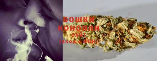 мефедрон мука Гусев