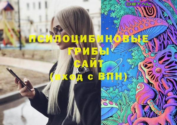 МДМА Гусь-Хрустальный