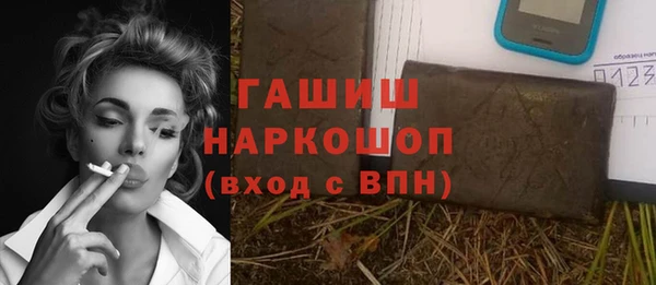 MESCALINE Гусиноозёрск