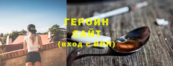 мефедрон мука Гусев