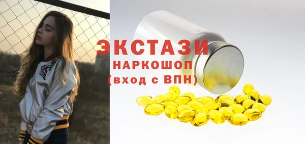 МДМА Гусь-Хрустальный