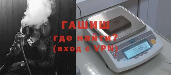 MESCALINE Гусиноозёрск