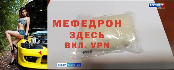 мефедрон мука Гусев