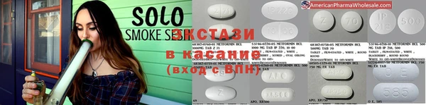 МДМА Гусь-Хрустальный