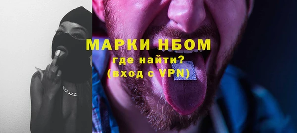 МДМА Гусь-Хрустальный