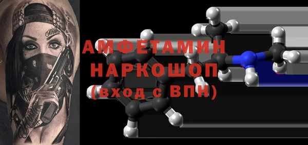 МДМА Гусь-Хрустальный