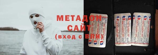 MESCALINE Гусиноозёрск