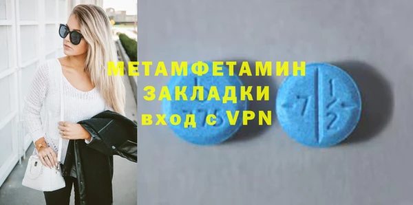 MESCALINE Гусиноозёрск