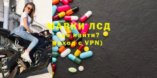 МДМА Гусь-Хрустальный