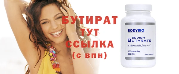 MESCALINE Гусиноозёрск