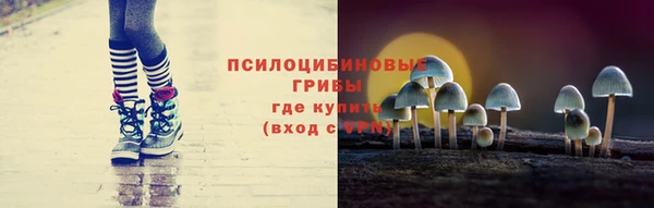 мефедрон мука Гусев