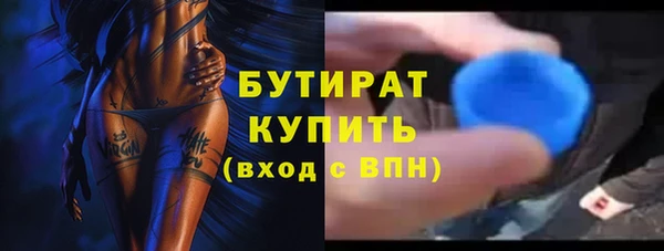 MESCALINE Гусиноозёрск
