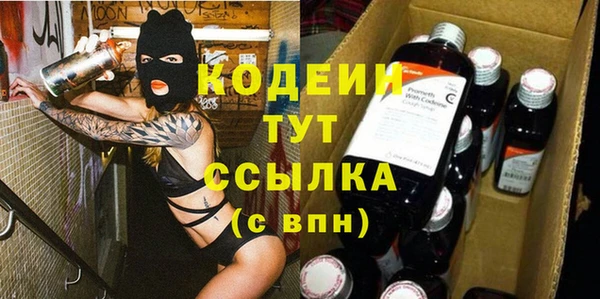 МДМА Гусь-Хрустальный