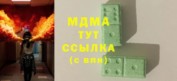 мефедрон мука Гусев