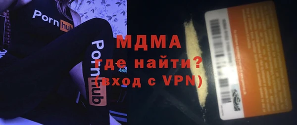 MESCALINE Гусиноозёрск