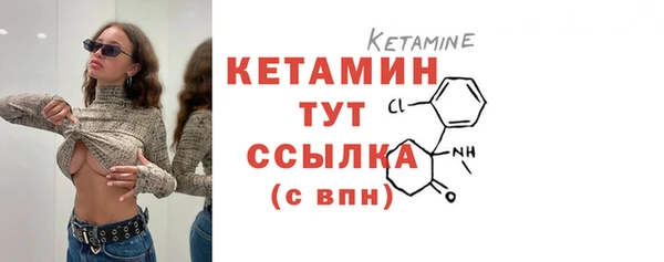 мефедрон мука Гусев