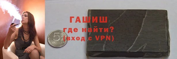 мефедрон мука Гусев