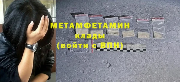 MESCALINE Гусиноозёрск