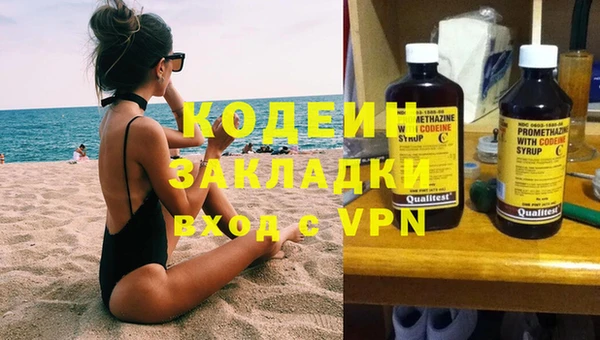 мефедрон мука Гусев