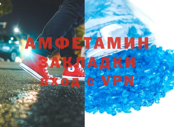 MESCALINE Гусиноозёрск