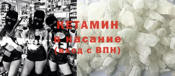 MESCALINE Гусиноозёрск