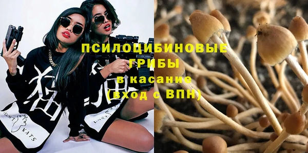 мефедрон мука Гусев