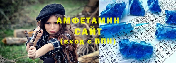 МДМА Гусь-Хрустальный