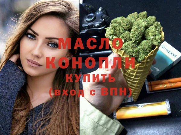 MESCALINE Гусиноозёрск
