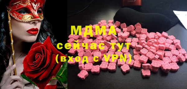 MESCALINE Гусиноозёрск