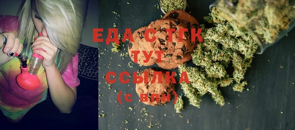 МДМА Гусь-Хрустальный