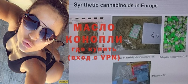 MESCALINE Гусиноозёрск