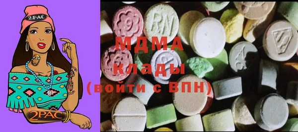 мефедрон мука Гусев