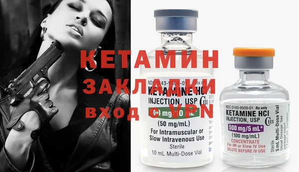 MESCALINE Гусиноозёрск