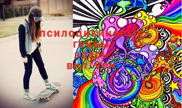 MESCALINE Гусиноозёрск