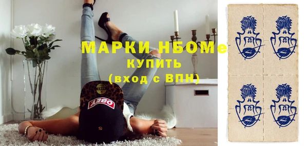 MESCALINE Гусиноозёрск