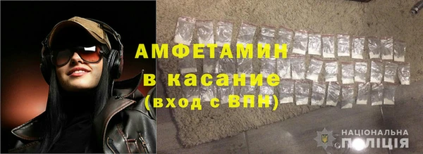 МДМА Гусь-Хрустальный