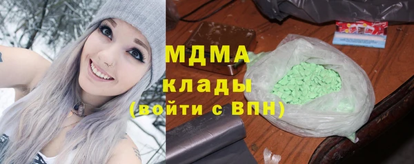 мефедрон мука Гусев