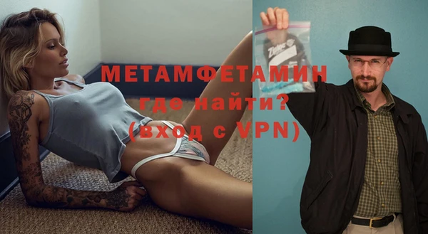 мефедрон мука Гусев