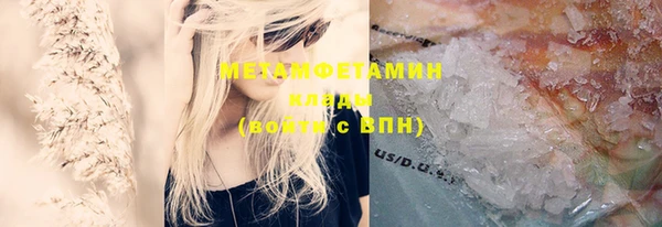 МДМА Гусь-Хрустальный